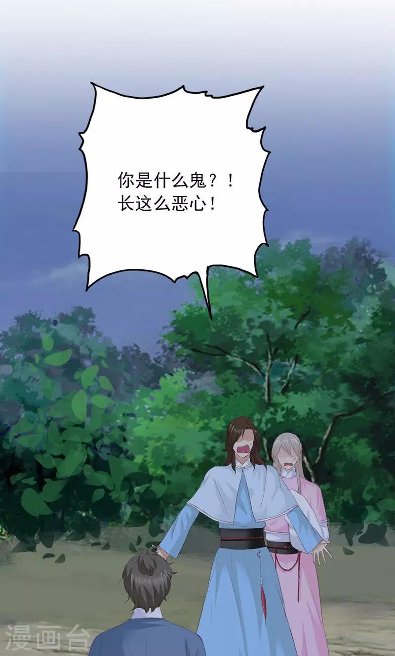第48话-第49话