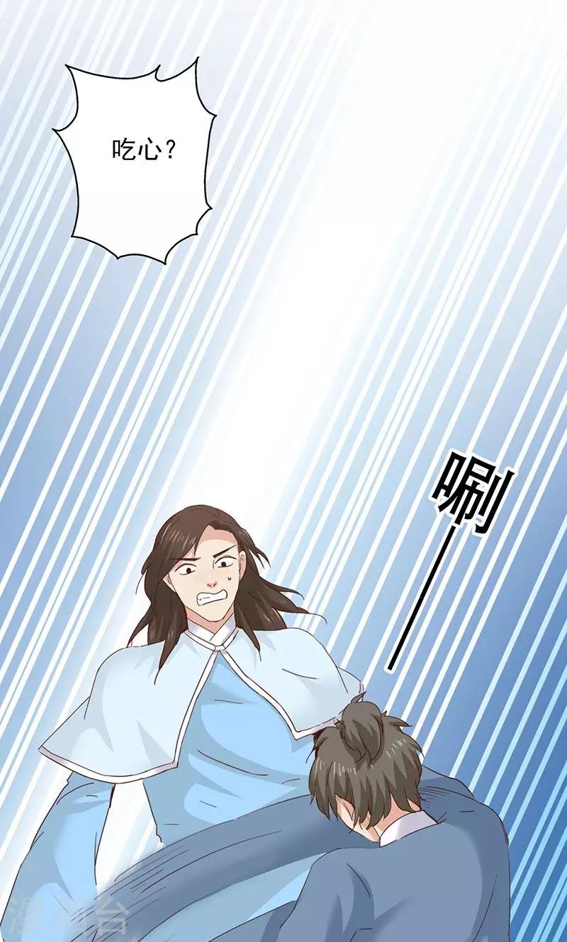 第48话-第49话