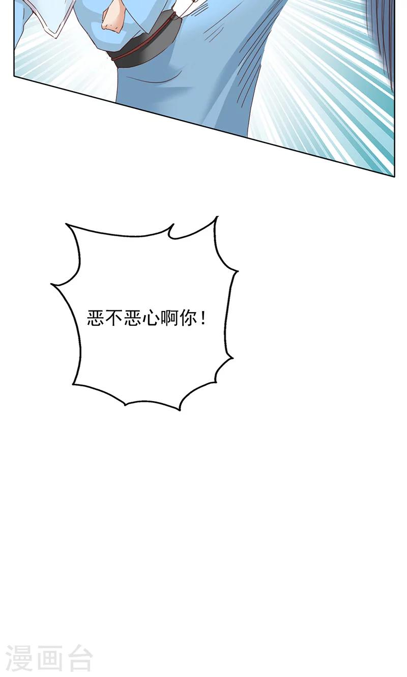 第48话-第49话