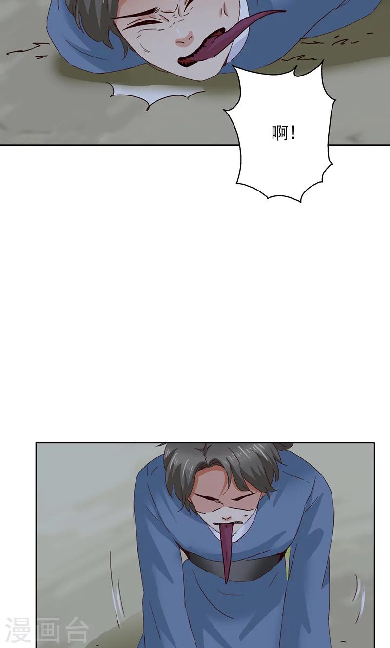 第48话-第49话