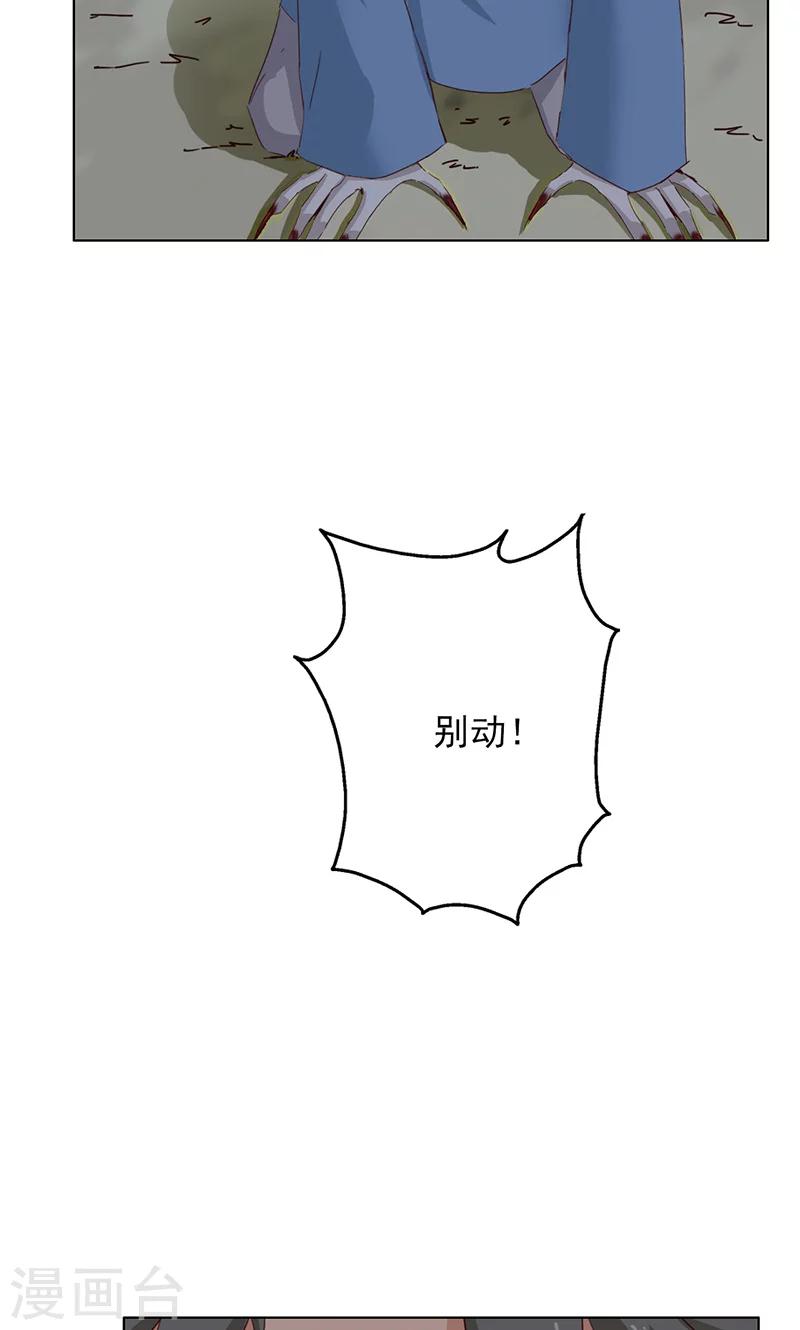 第48话-第49话