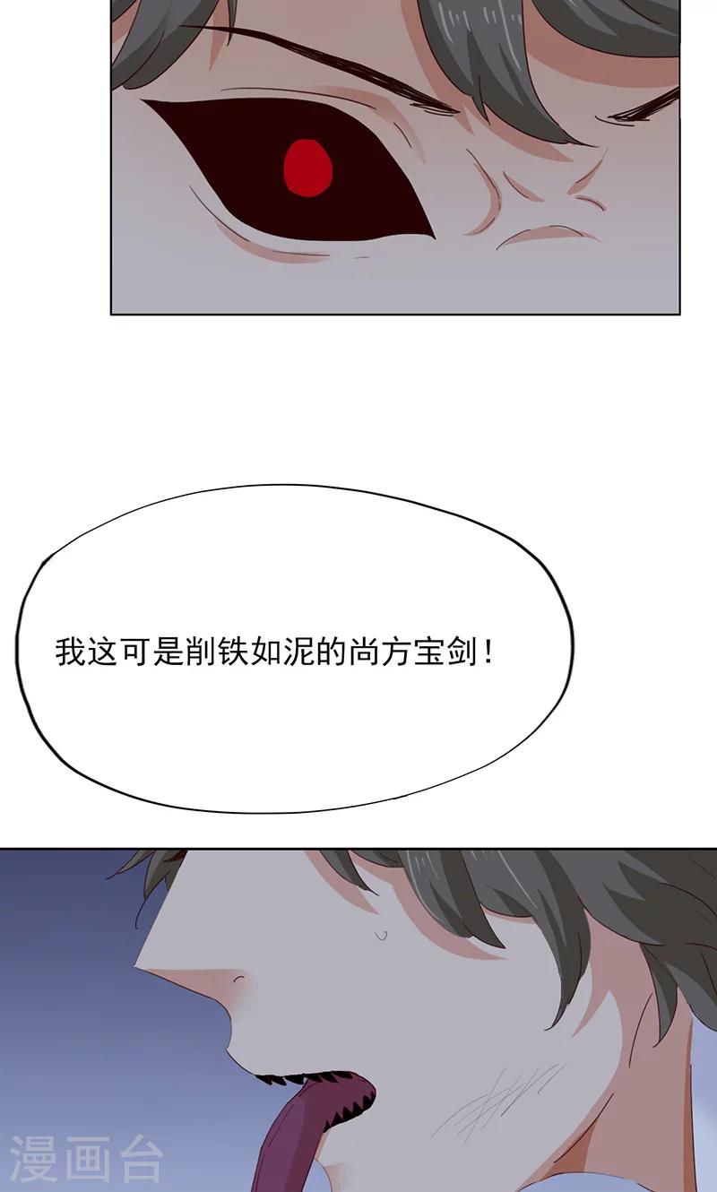 第48话-第49话