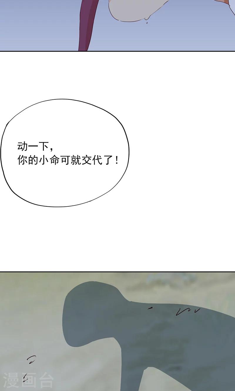 第48话-第49话