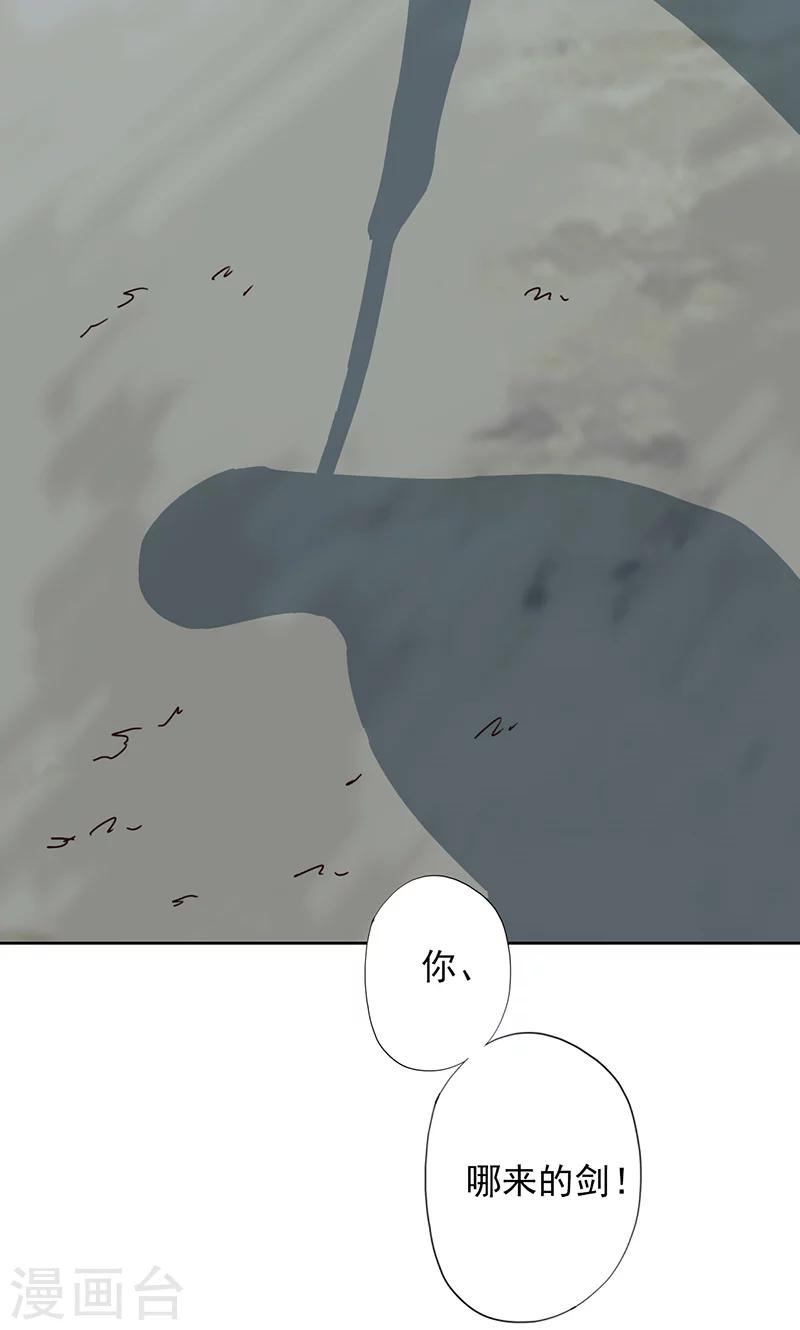 第48话-第49话