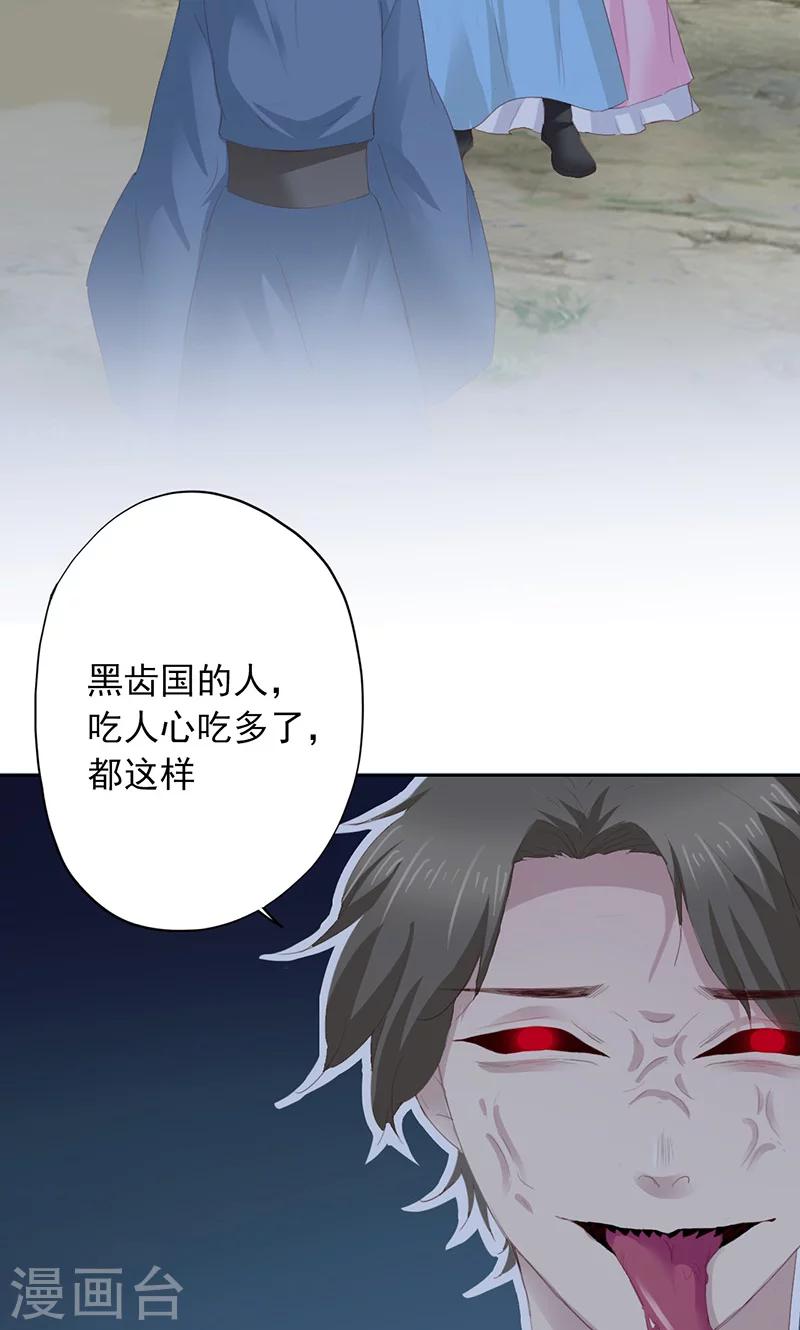 第48话-第49话