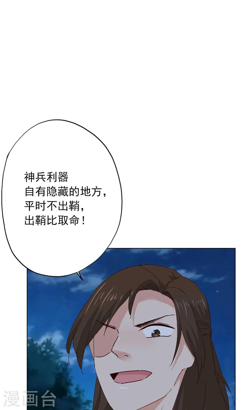 第48话-第49话