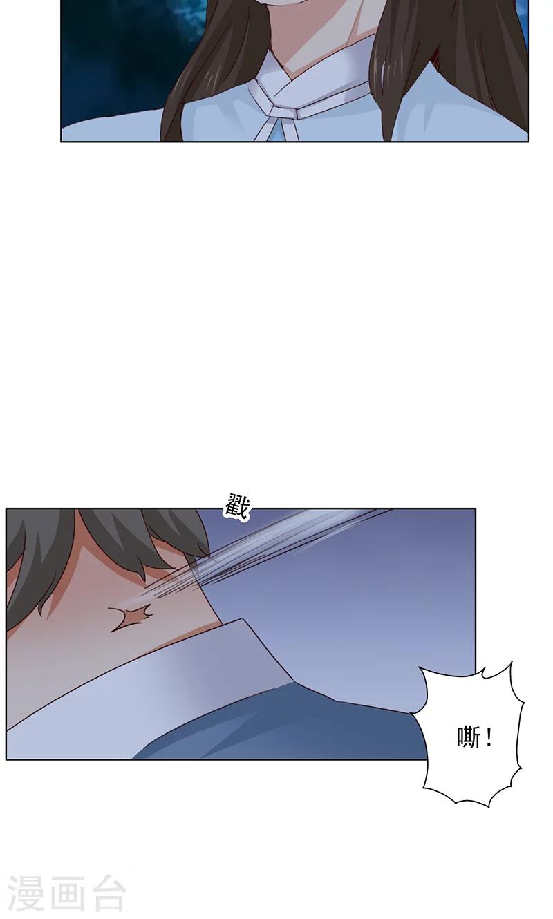 第48话-第49话