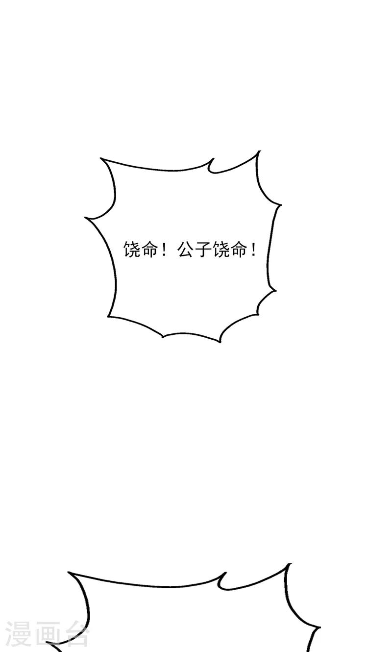 第48话-第49话