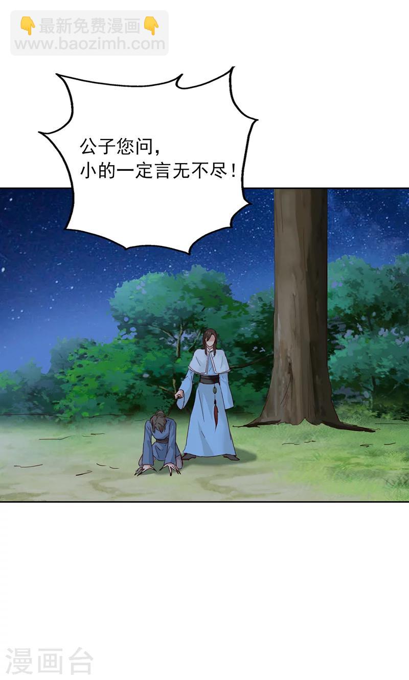 第48话-第49话