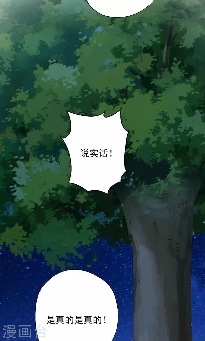 第48话-第49话