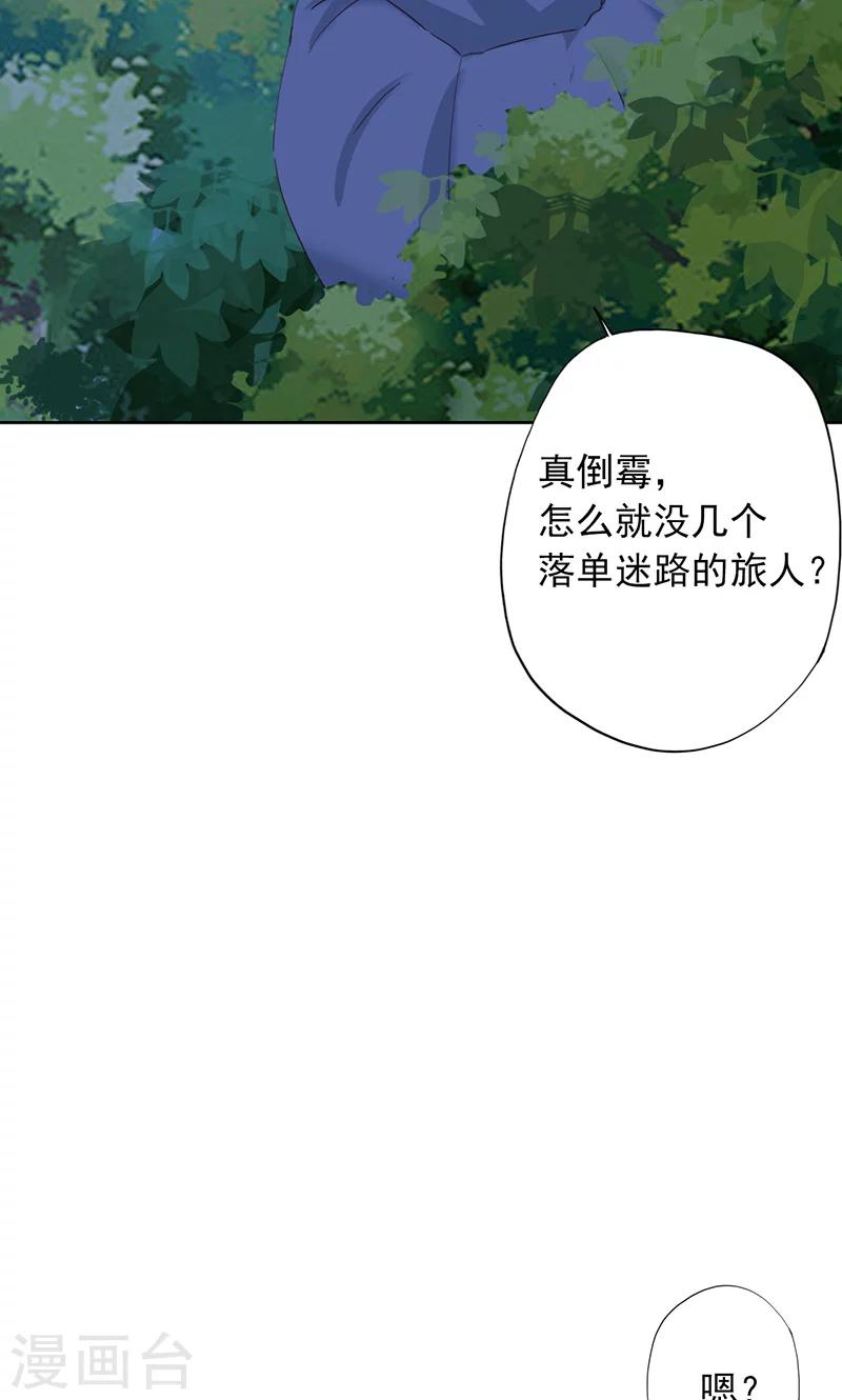 第48话-第49话