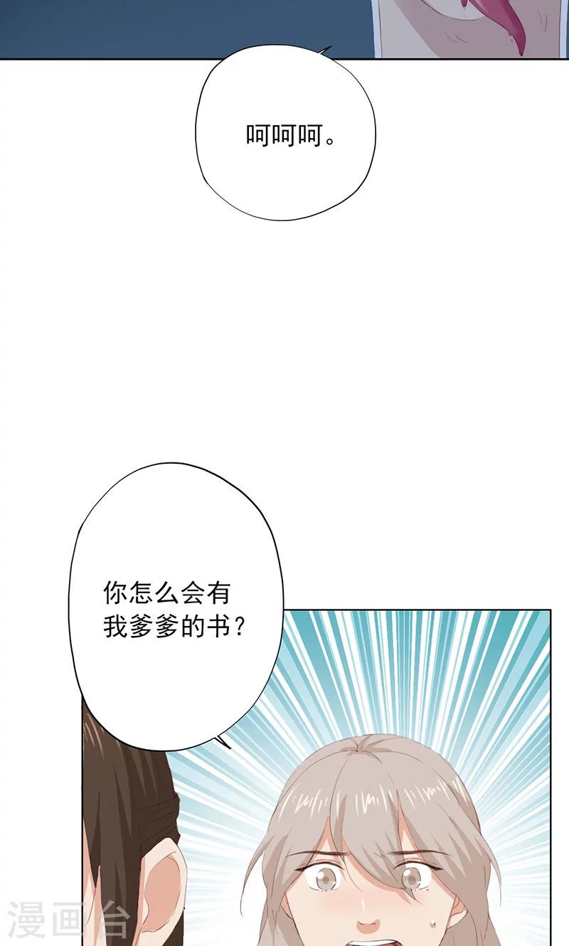 第48话-第49话