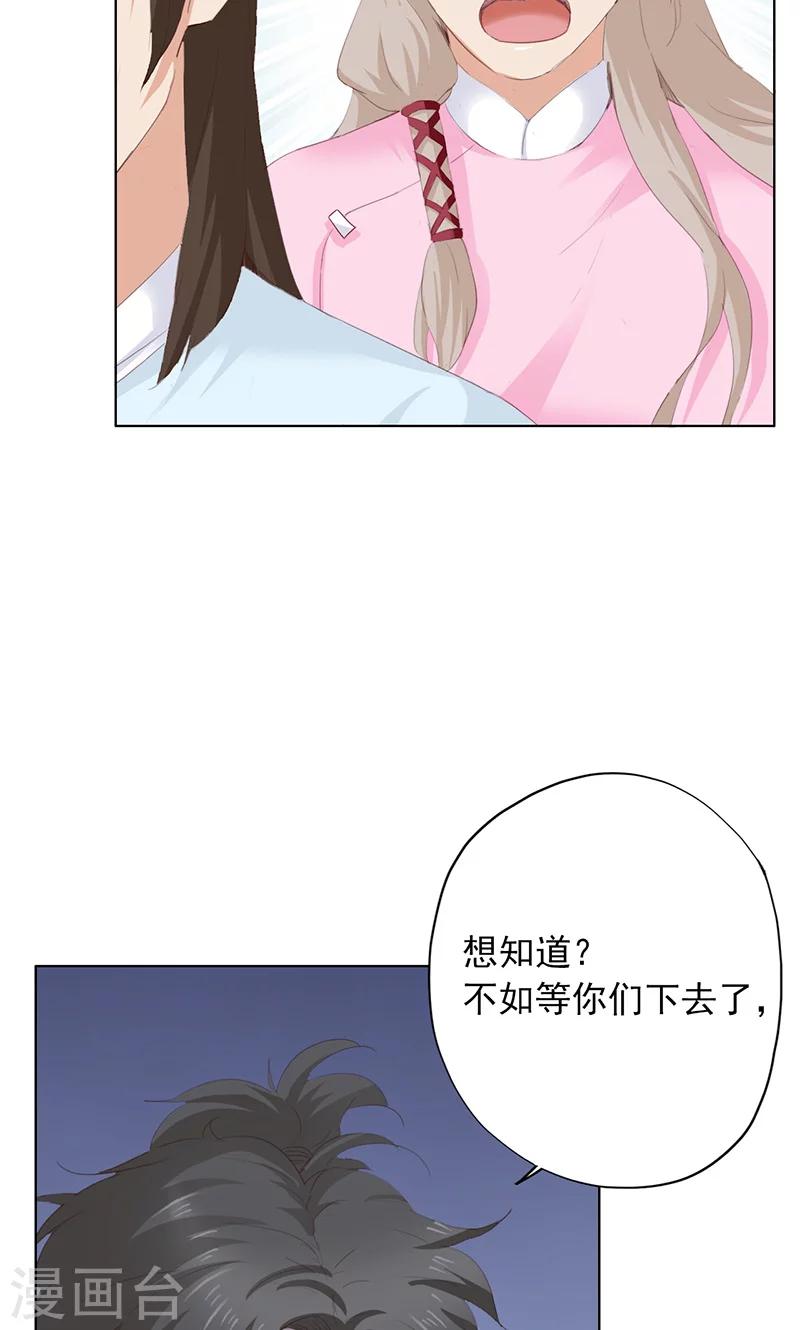第48话-第49话