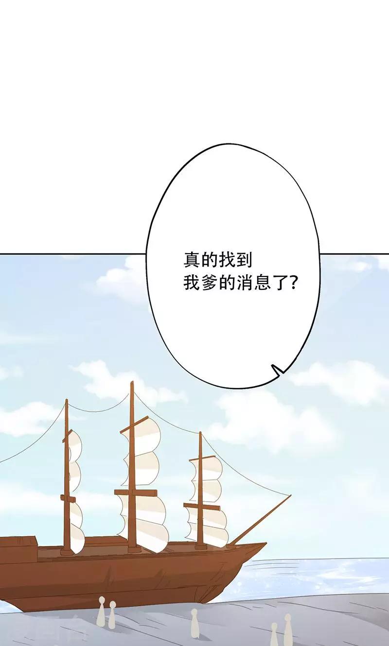 第50话-第51话