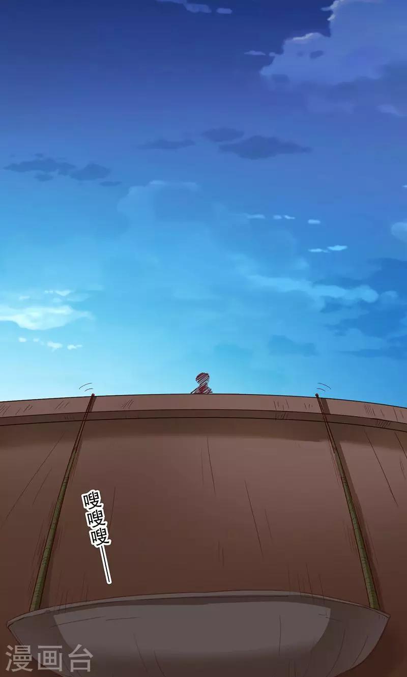第50话-第51话