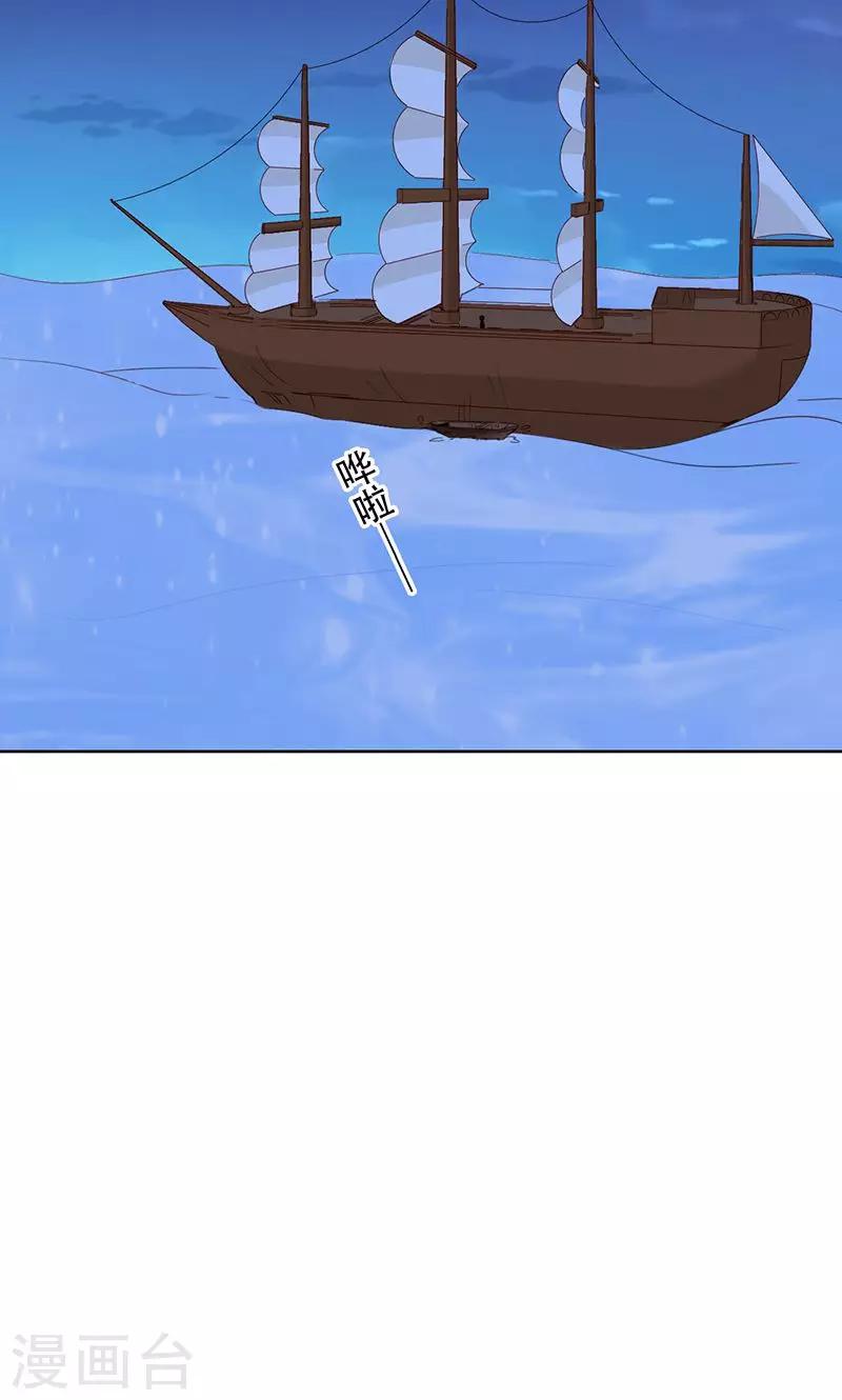 第50话-第51话