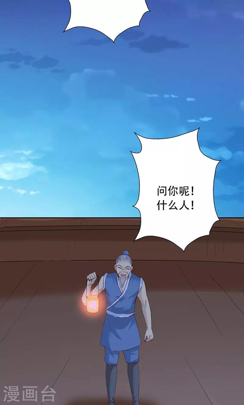 第50话-第51话