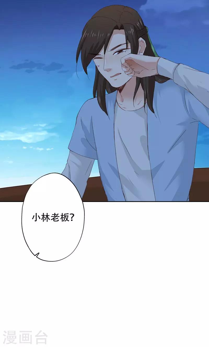 第50话-第51话