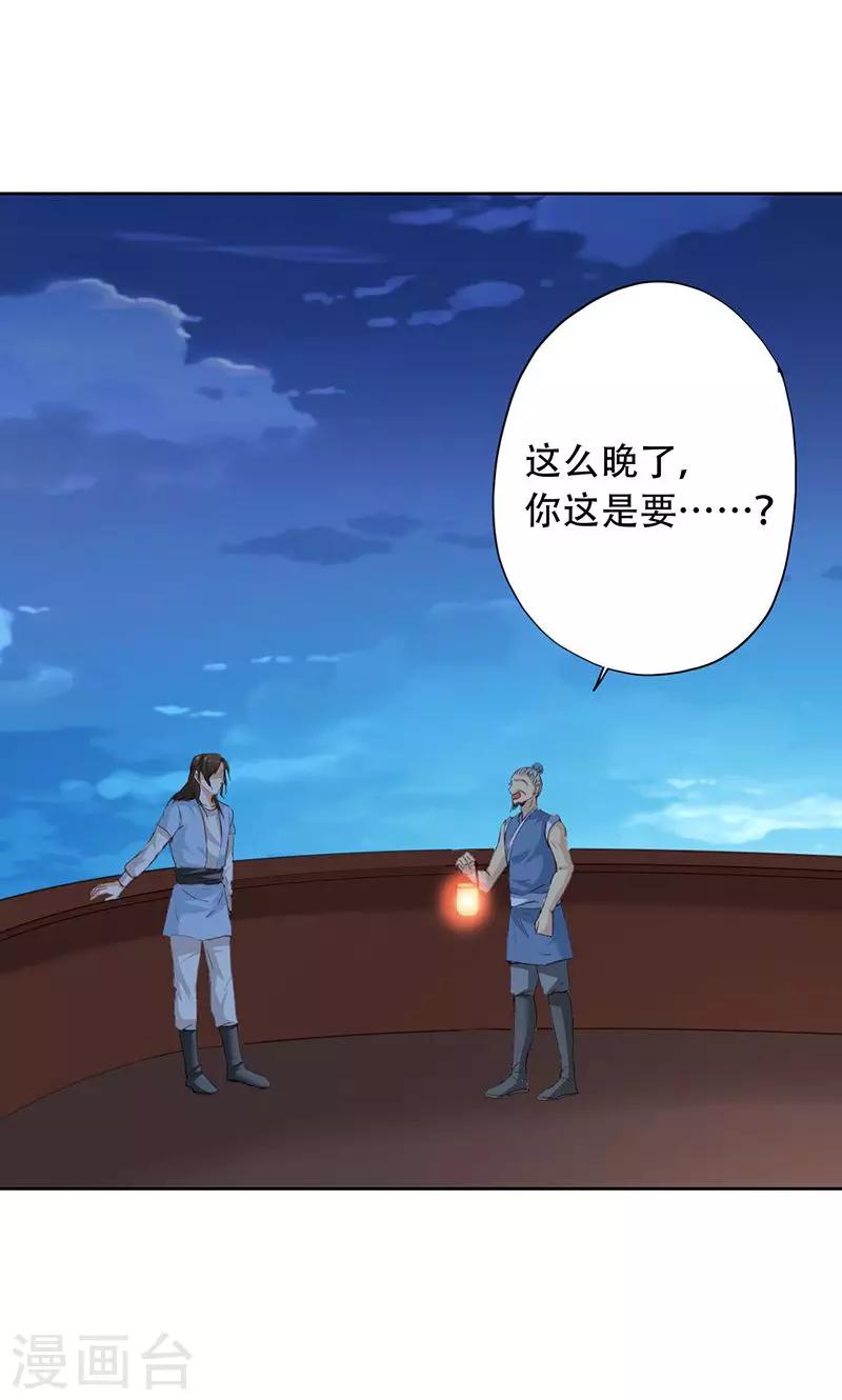 第50话-第51话