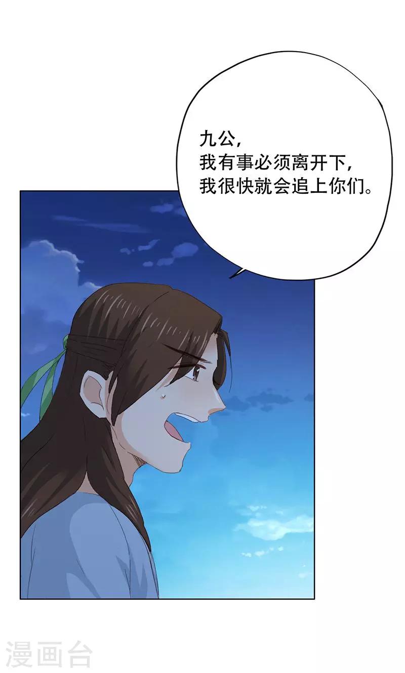 第50话-第51话