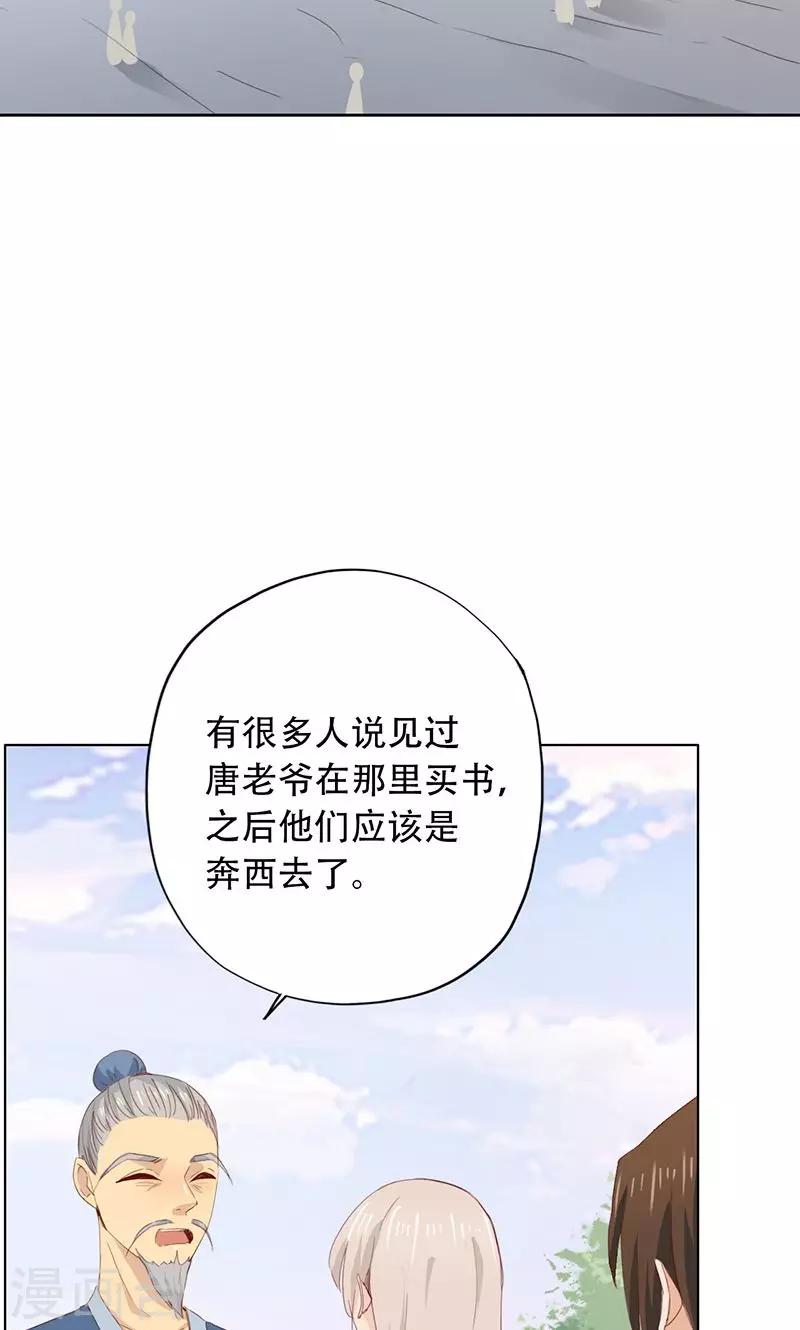 第50话-第51话