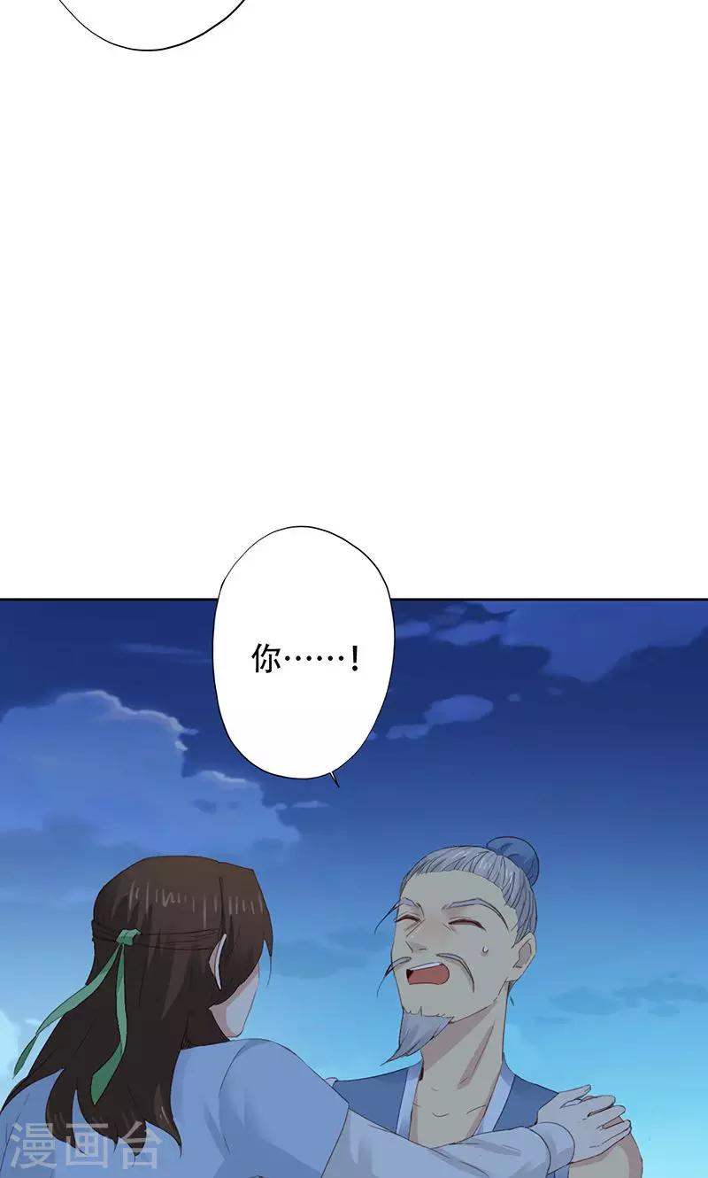 第50话-第51话