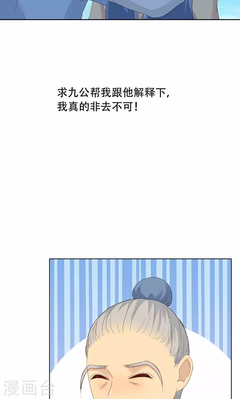 第50话-第51话