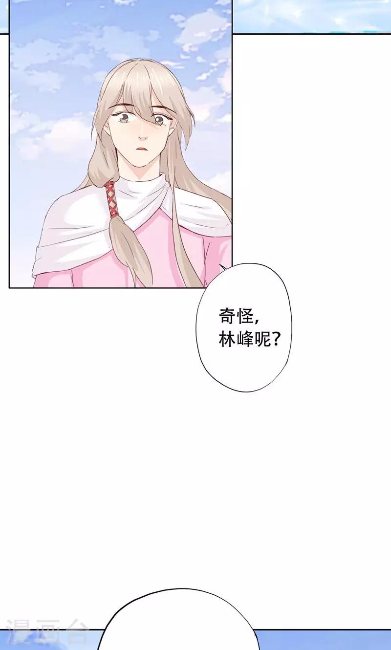 第50话-第51话