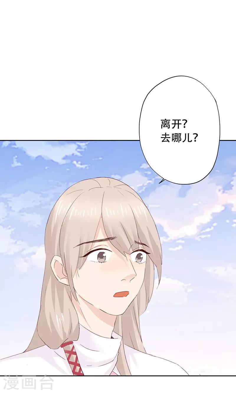 第50话-第51话