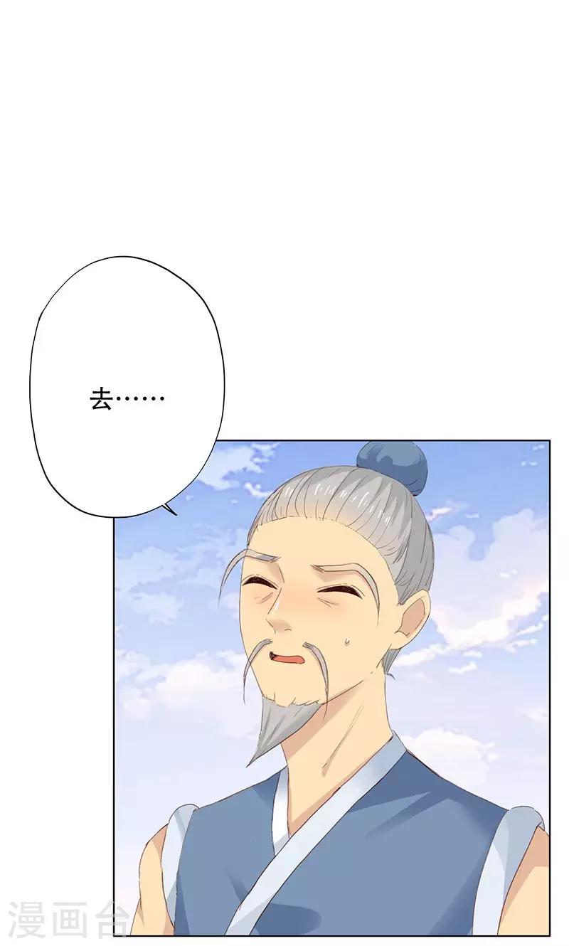 第50话-第51话