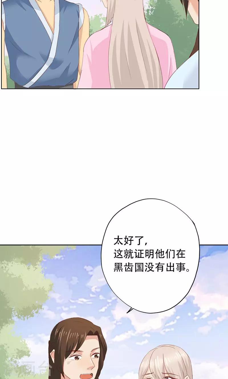 第50话-第51话