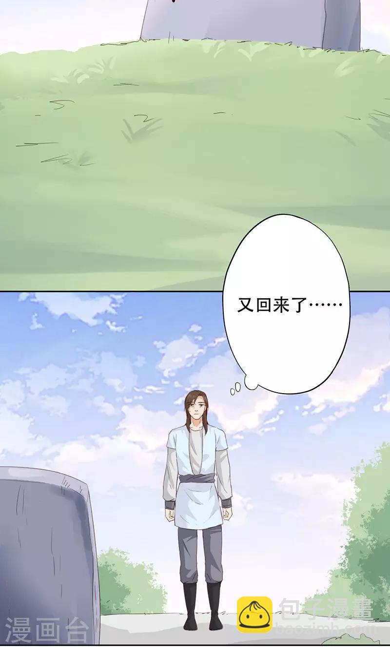 第50话-第51话