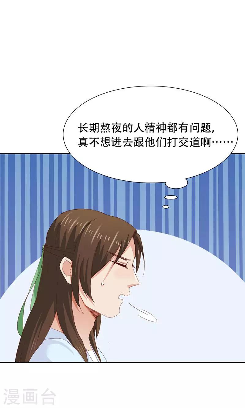 第50话-第51话