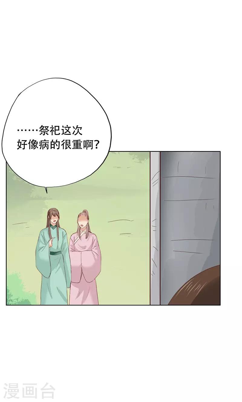 第50话-第51话
