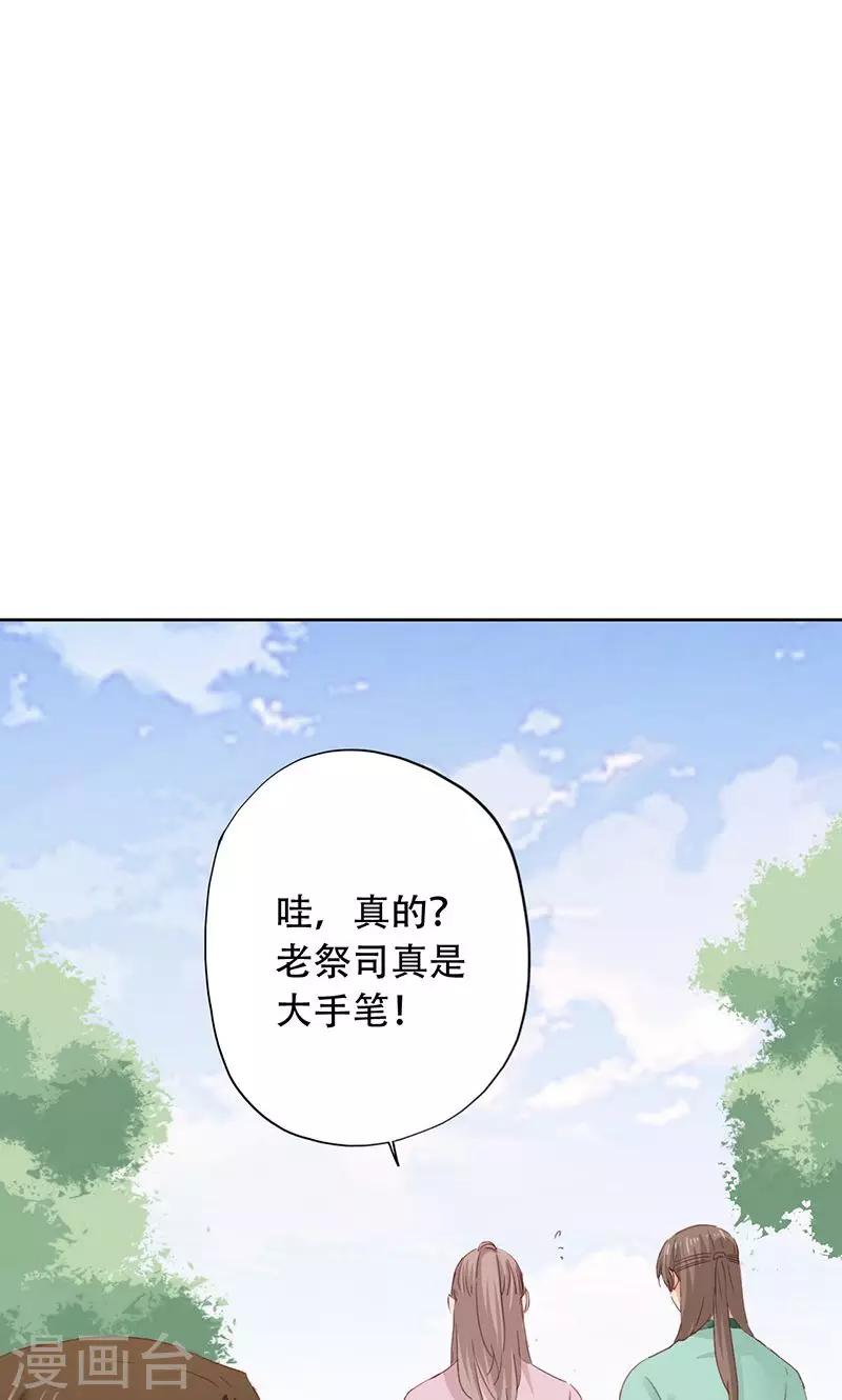 第50话-第51话