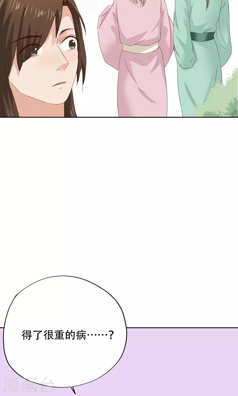 第50话-第51话