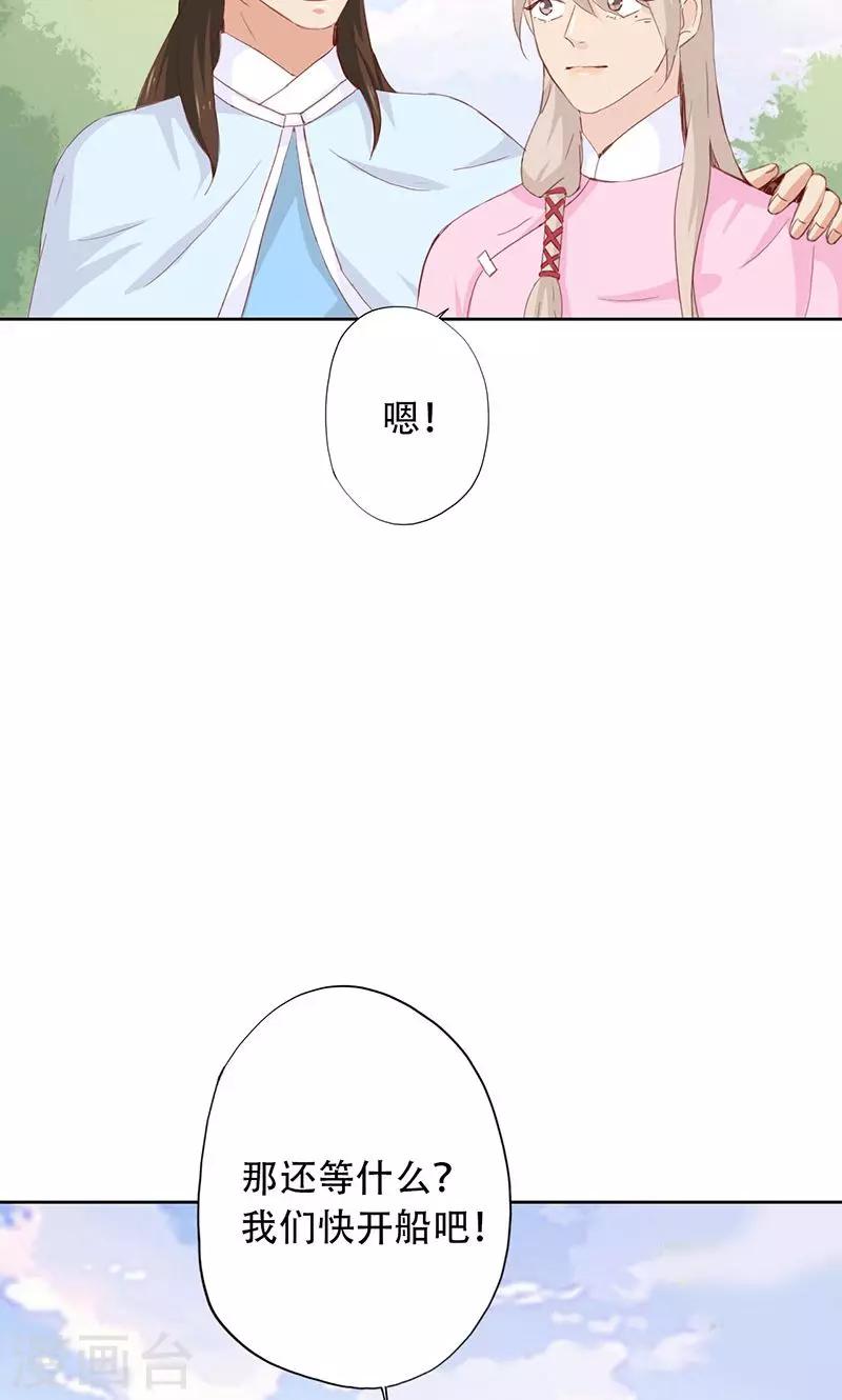 第50话-第51话