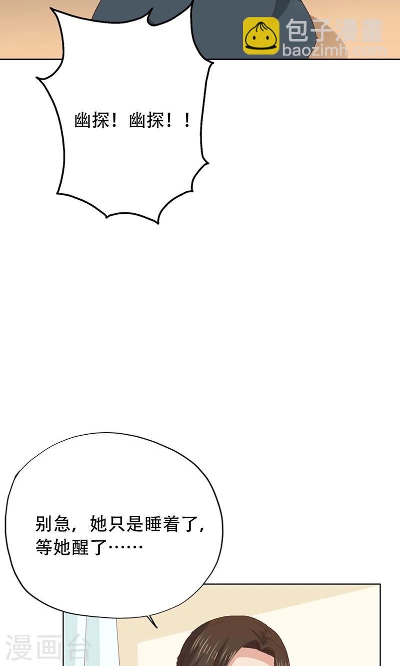 第52话-第53话