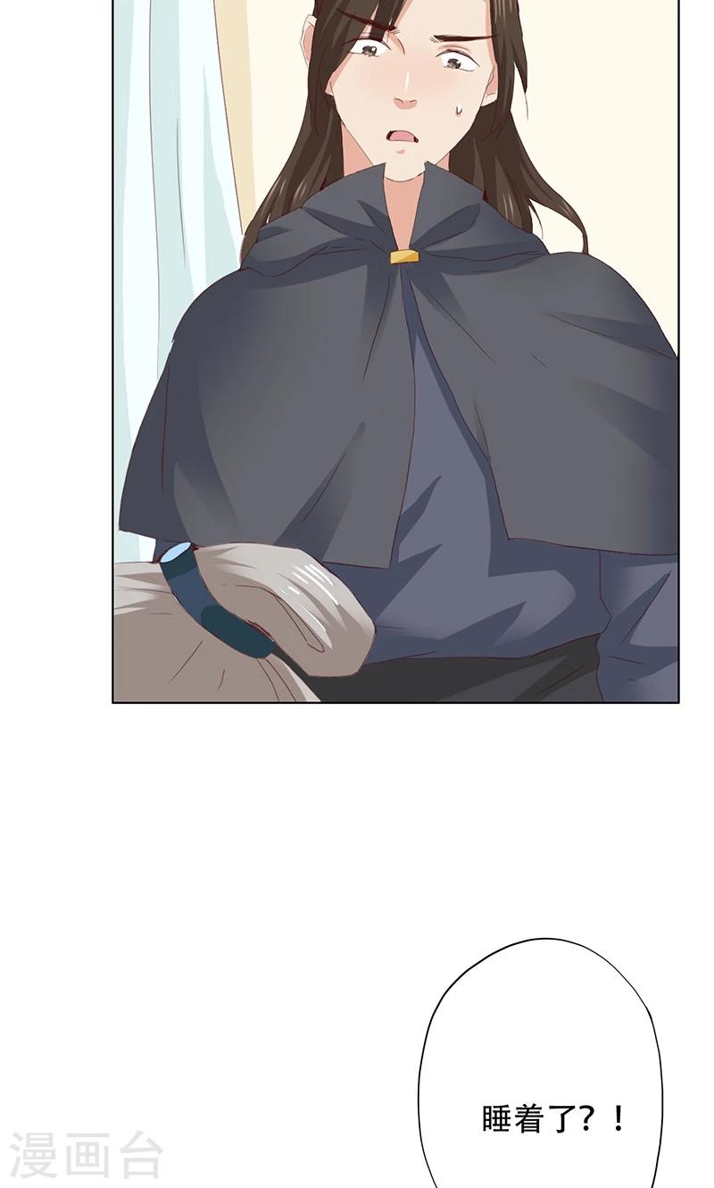 第52话-第53话