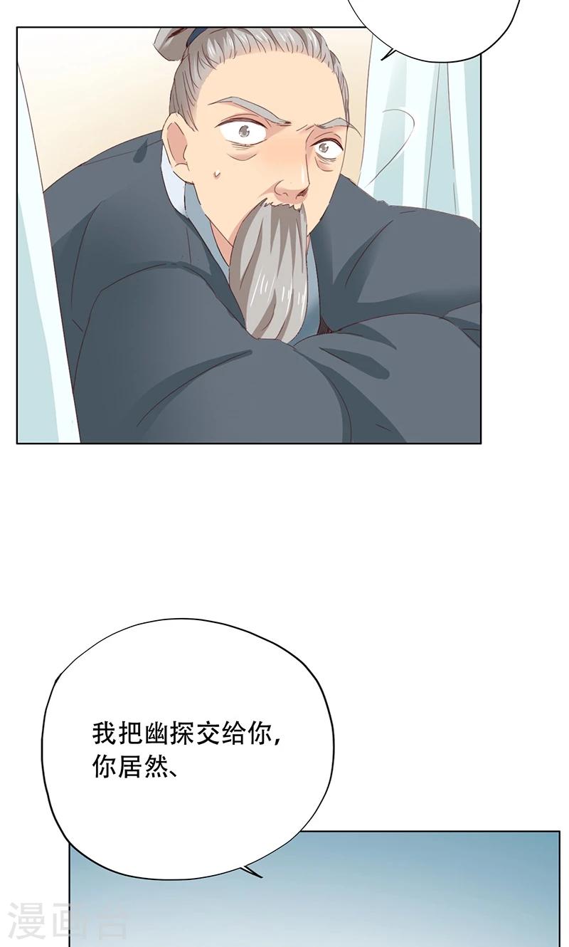 第52话-第53话