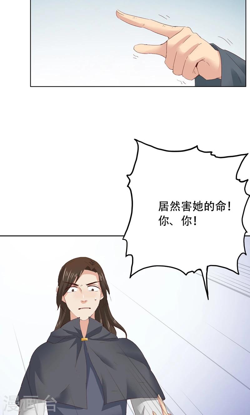 第52话-第53话