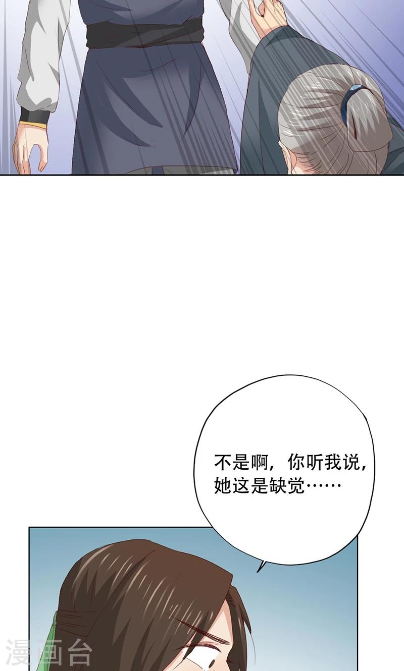 第52话-第53话