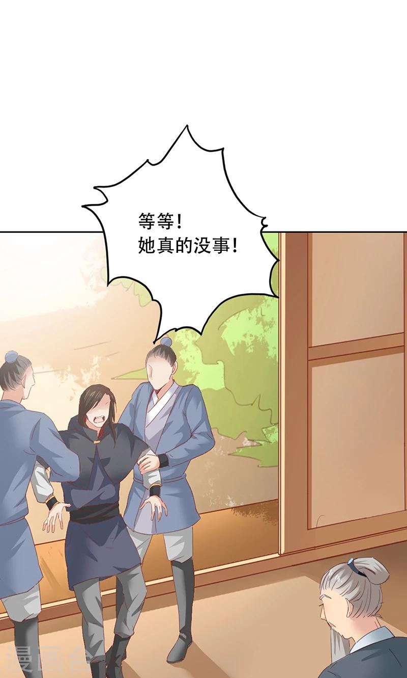 第52话-第53话