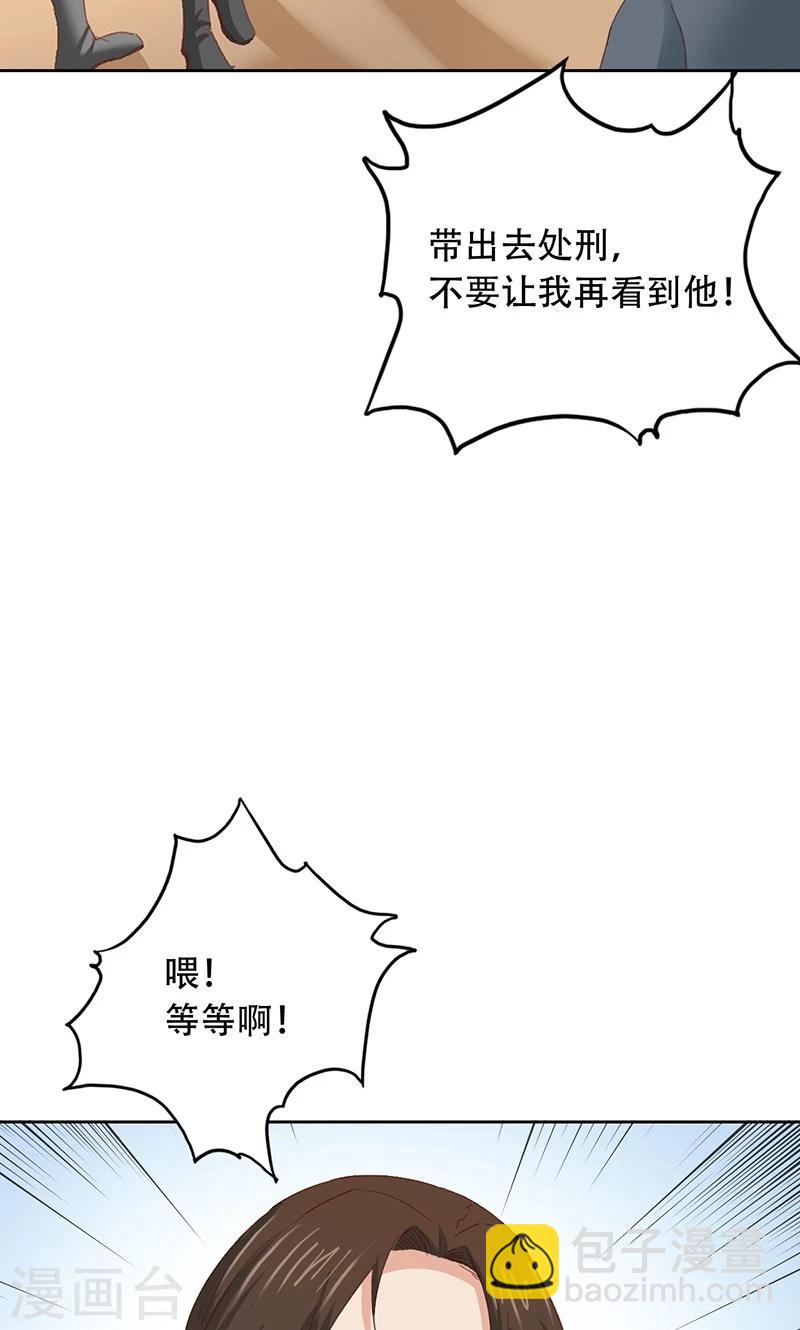 第52话-第53话