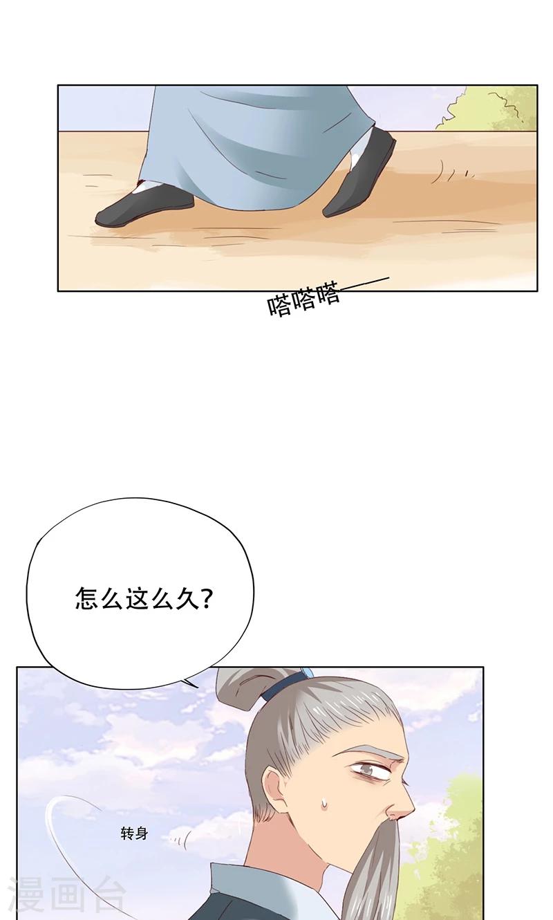 第52话-第53话