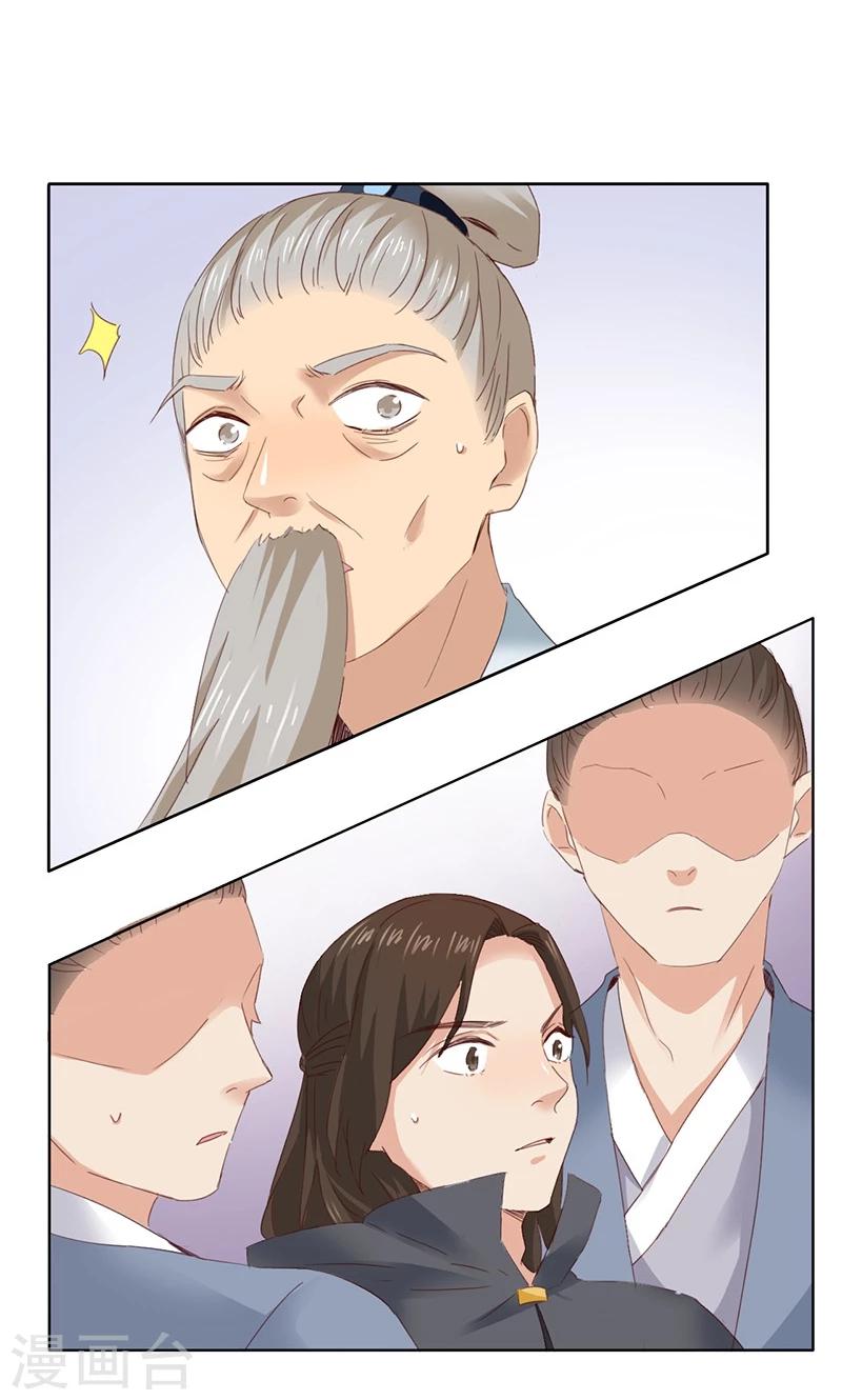第52话-第53话