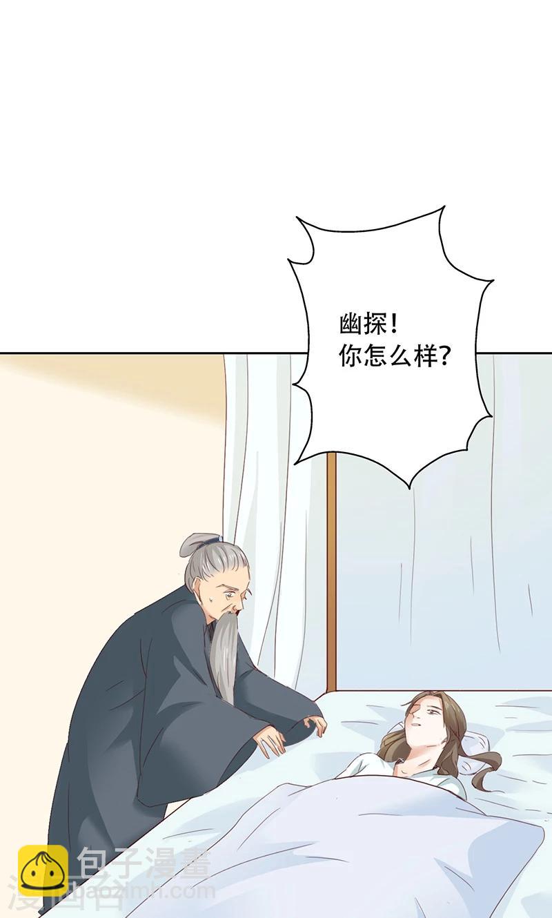 第52话-第53话