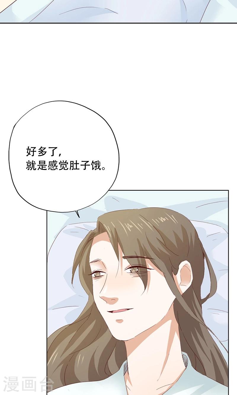 第52话-第53话