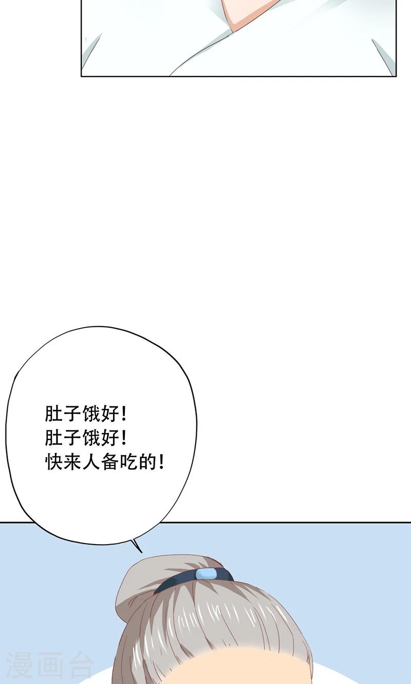 第52话-第53话