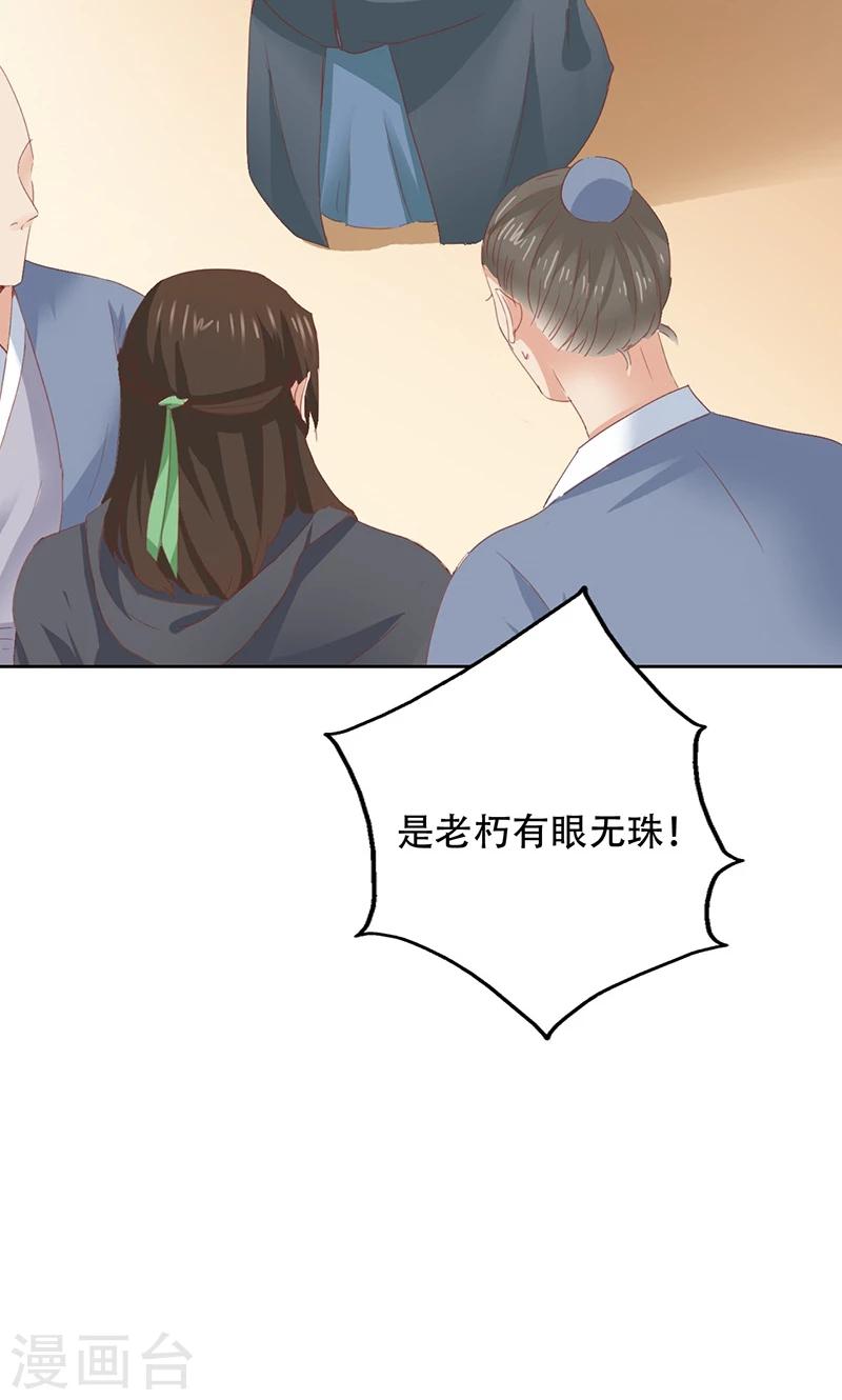 第52话-第53话